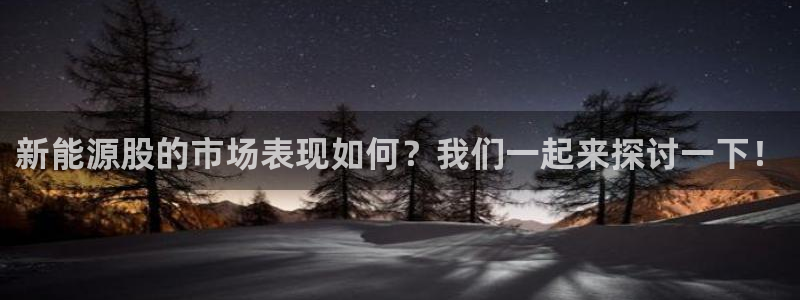 新宝gg主管111