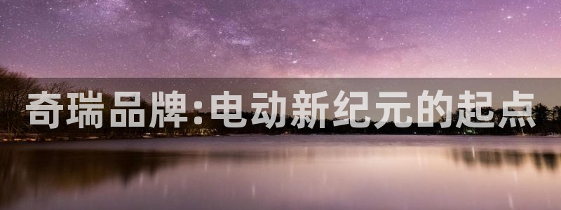 新宝gg指定平台