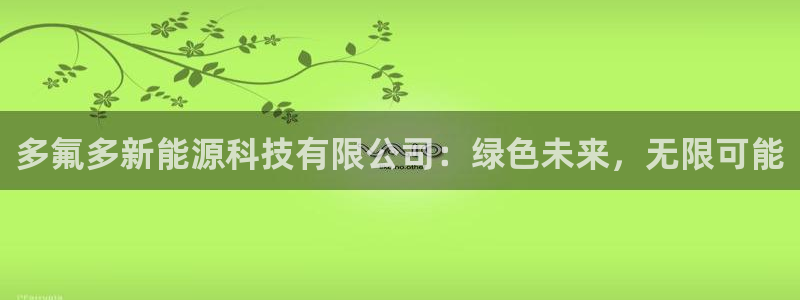 新宝gg线长