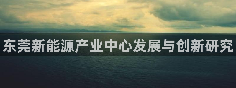 新宝gg挂机软件下载